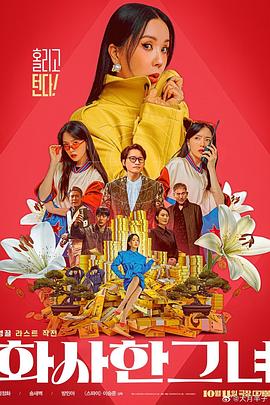 国产精品12