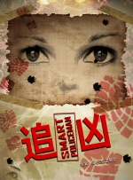 国内揄拍国内精品少妇国语